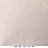 Bakke レインカバー 15057