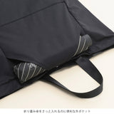 Bakke レインカバー 15058【SALE 30%OFF】