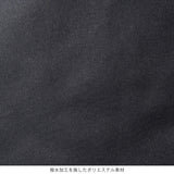 Bakke レインカバー 15058【SALE 30%OFF】