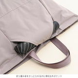 Bakke レインカバー 15059【SALE 30%OFF】
