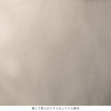 Nord ダブルハンドルトート 15067