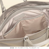 Nord ダブルハンドルトート 15067