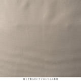 Nord ラップトップキャリー 15081【SALE 30%OFF】