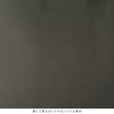 Nord ラップトップキャリー 15082【MORE SALE 50%OFF】