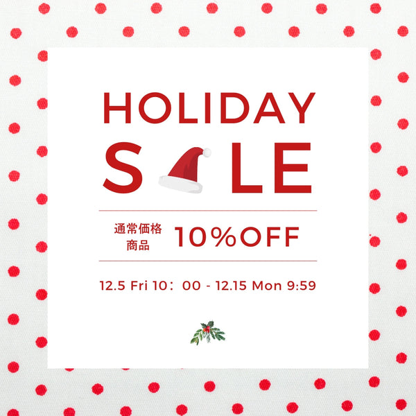 HOLIDAY SALE！！