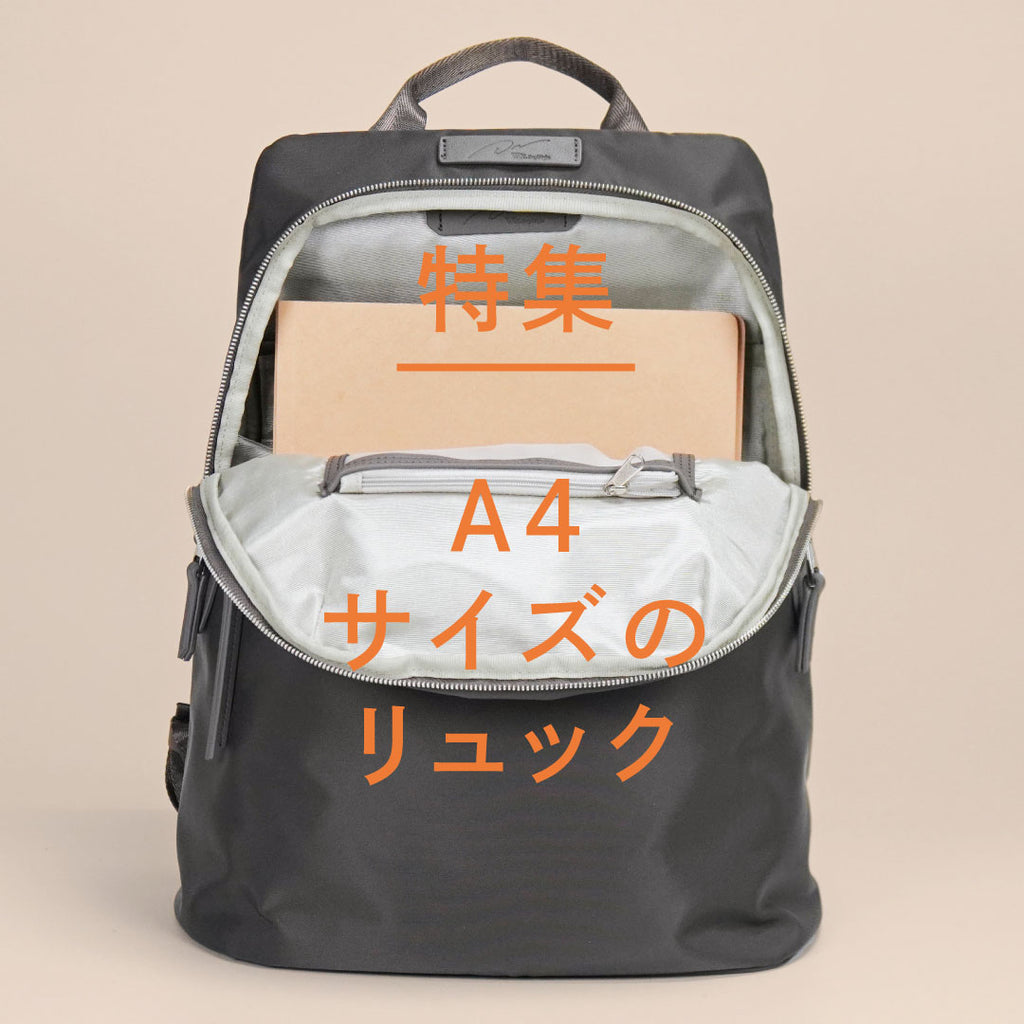 台湾 ディズニーシリーズ A4サイズ収納OK ナイロン リュック florist デイバック リュック 「A4収納可・軽量」撥水ナイロン