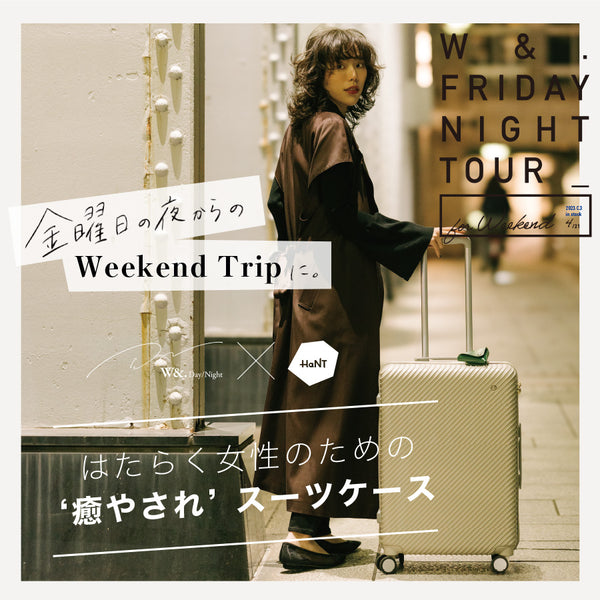 hanttr_square_600x600_crop_cen