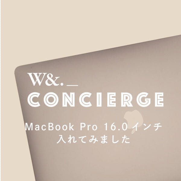 MacBook Pro 16インチを入れてみました。