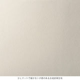 Rom ボックストート 15075 【 MORE SALE 50%OFF 】