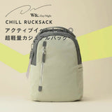 Chill リュックサック 11742 【 MORE SALE 50%OFF 】